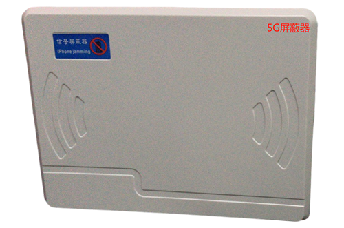 濠江经济型移动通信干扰器7路