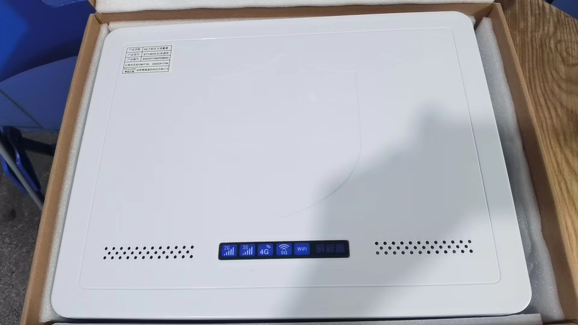 濠江内置21路移动通信干扰器