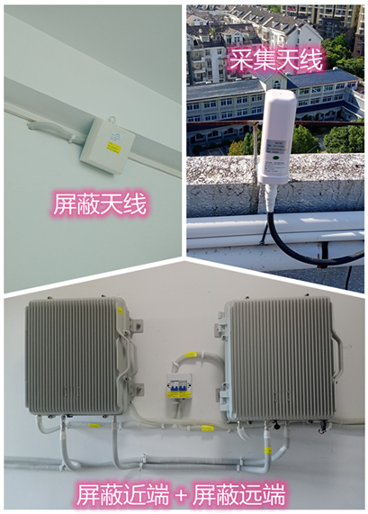  濠江某检察院保密室屏蔽案例（数字信令级）
