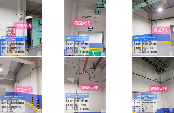  濠江污水处理净水厂地下箱体覆盖案例